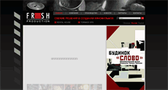 Desktop Screenshot of freshproduction.com